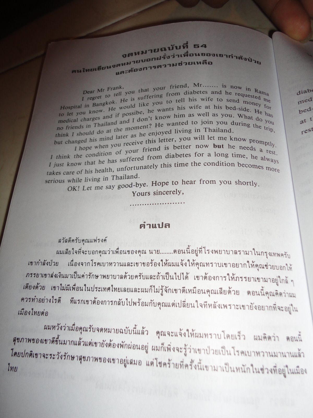 Love letter examples image