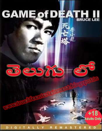 Bruce Lee Game Of Death Full Movie In Hindi