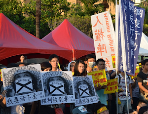 20130818 陳立民 Chen Lih Ming (陳哲) 及「人權陣線」與「網友行動平台‧台灣茉莉花革命」戰友於總統府前參加農村陣線拆政府抗議活動 權利被剝奪三看板亦為陳哲創作