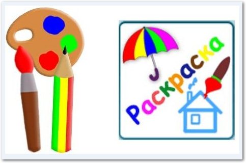 Раскраски яичница Раскраски яичница