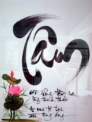 TU TÂM & Thư pháp chữ TÂM tuyệt đẹp Chữ Tâm trong Thư Pháp