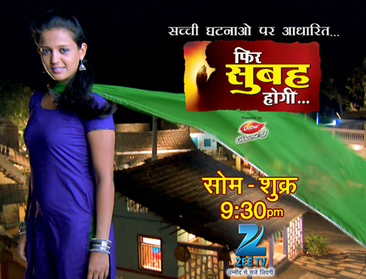 punar vivah 22 june 2012 punar vivah 22 june 2012