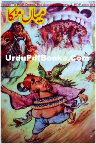 Free Download Miaan Matka By Mazhar Kaleem Books Miaan Matka Mazhar Kaleem