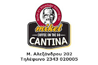 Mikel Cantina - Polykastro