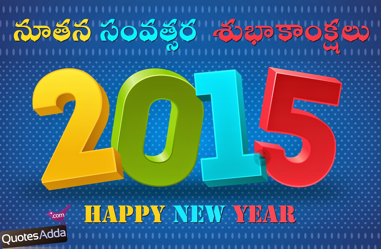 happy new year 2015 template best printable julian calendar calendar template 2016 happy new year 2015 template best printable julian calendar calendar template 2016
