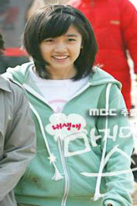Han Bo Bae Last Scandal