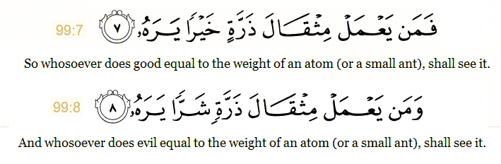 Learn Al Quran Arabic: July 2012
