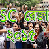 SSC Result 2015 Bangladesh রেজাল্ট দেখুন সবার আগে .. 