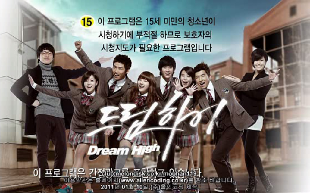 drama dream high