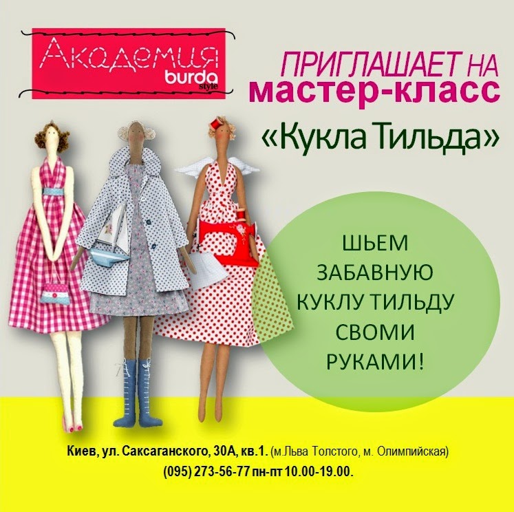 Наборы для вышивки крестом озон Наборы для вышивки крестом озон