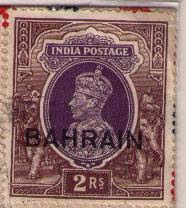 bahrain stamp