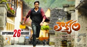 Gopichand Loukyam Movie Review and Rating