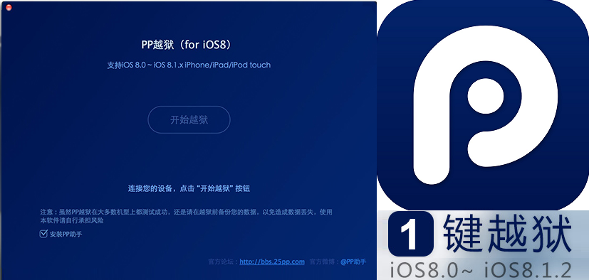 4mekey jailbreak tool 4mekey jailbreak tool
