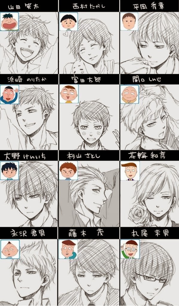 ハッピーエブリデイ イケメン過ぎワロタ ちびまる子ちゃん の男子陣を乙女ゲーム風に描いた結果wwwwwwww