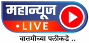 Mahanews Live 