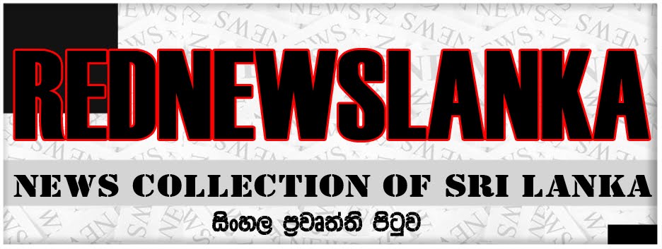 News Collection of Sri Lanka (Sinhala Edition)