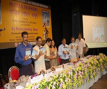 Release of Bengali Edition of Human in Khaki