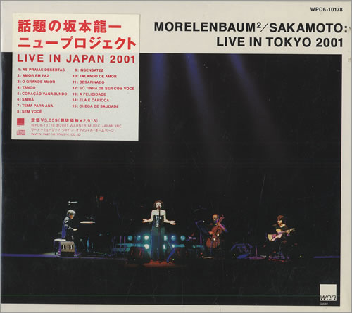 Ryuichi-Sakamoto-Live-In-Tokyo-200-46898