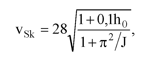 Программа Для Расчета Оптимального Шага Гребного Винта Программа Для Расчета Оптимального Шага Гребного Винта