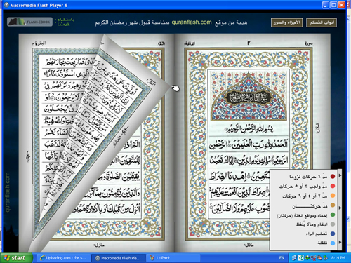 Quran Book With Urdu Translation