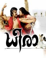 Movie Poster Movies4e.com