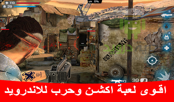 حمل لعبة Overkill 3 اقوى لعبة اكشن وحرب للاندرويد | بحرية درويد