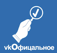 Официальное сообщество Официальное сообщество