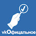 Официальное сообщество