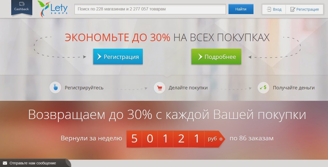 Как сделать кэшбэк на алиэкспресс с телефона летишопс Как сделать кэшбэк на алиэкспресс с телефона летишопс