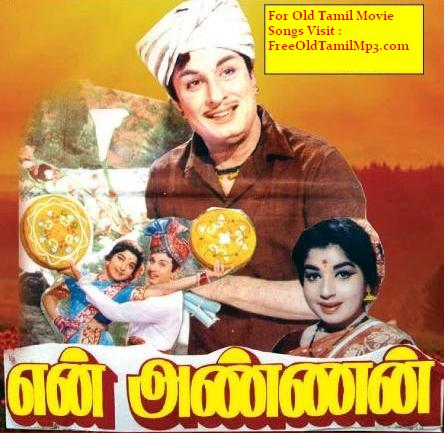 Best album songs tamil mp3