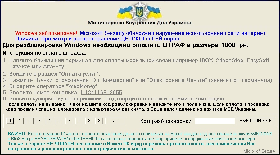 Эллен, пейдж и Кейт Мара борются с преступностью