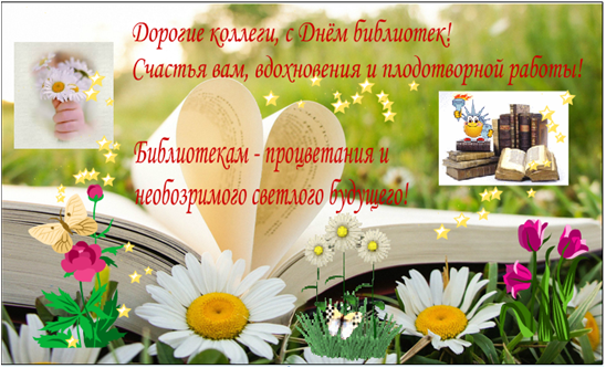 Христианские поздравления в день ангела
