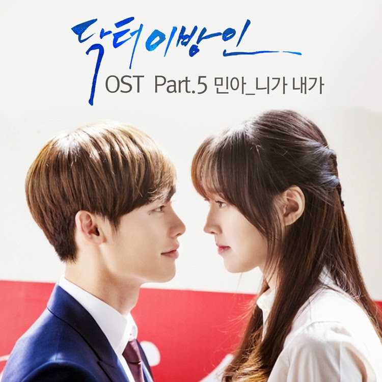 Minah (민아) [Girl's Day] You And I (니가내가) [Doctor Stranger OST Part.5] K2Ost free mp3 download korean song kpop kdrama ost lyric 320 kbps