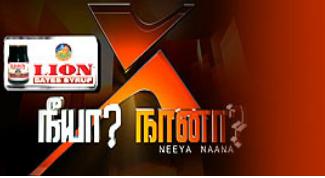 Watch Vijay Tv Live Program