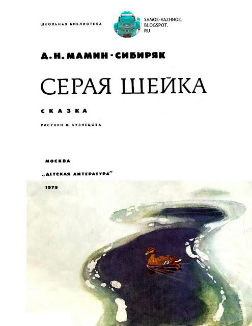 Детские книги СССР библиотека советские старые из детства