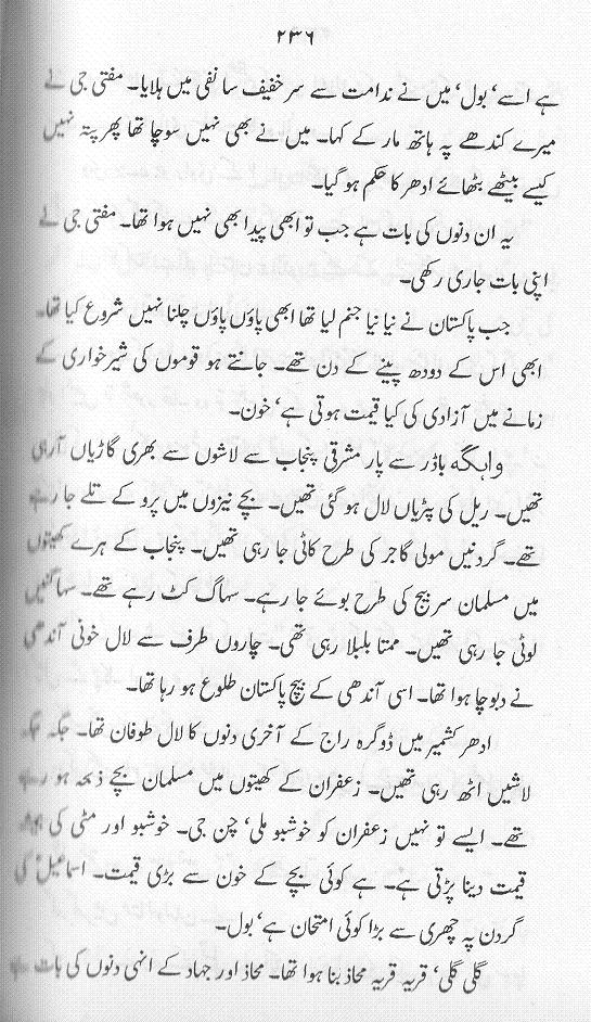 Abdal Bela