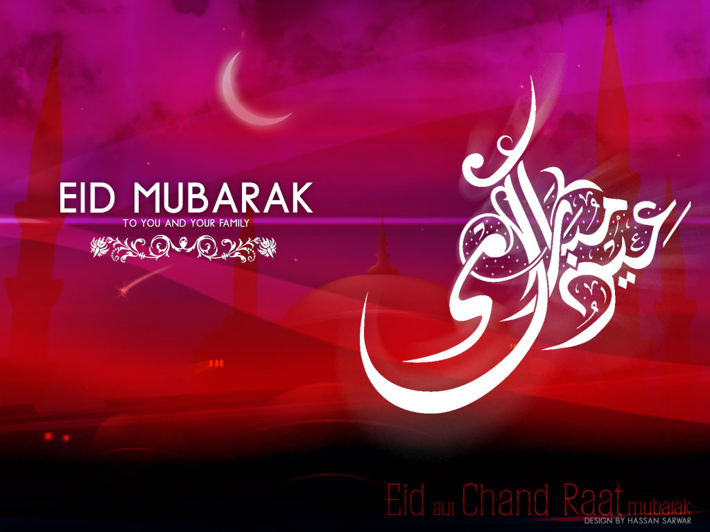 Eid mubarak essay