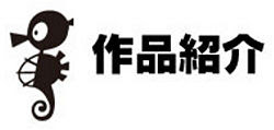 250px-TatsunokoProduction_logo.jpeg