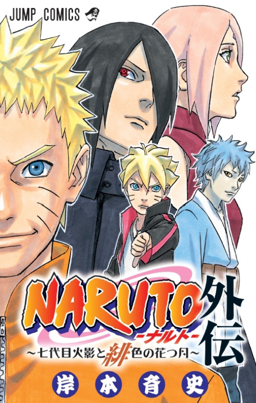 I would've of loved to see these four go on Jonin missions together during  the Blank Period. I honestly wonder what combinations they'd be able to  pull off. : r/Naruto