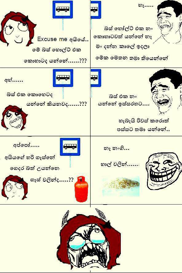 Sinhala wal katha Sinhala wal katha