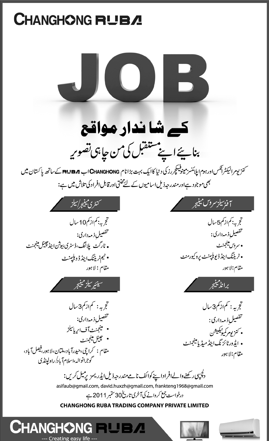 NEWS NEWSPAPERS 11-9-2011", JOBS ON "NAWA-I-WAQT 11-9-2011", JOBS ON