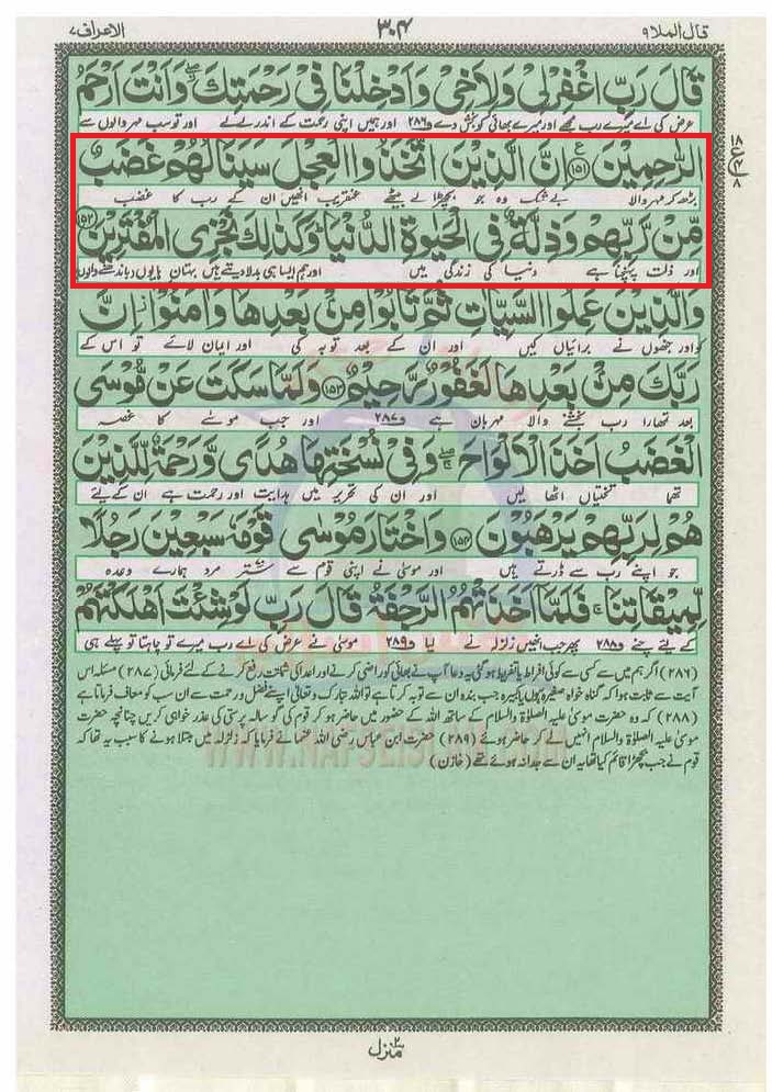 Irfan Ul Quran English Translation Pdf Irfan Ul Quran English Translation Pdf