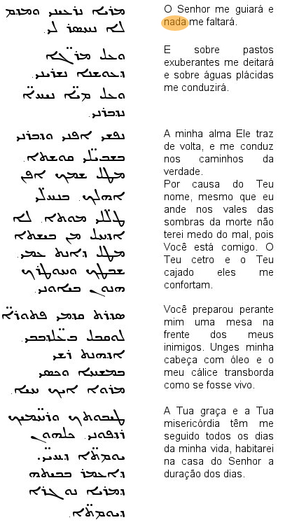 Salmo 23 no original hebraico. Qual a melhor tradução ? Salmo+23+aramaico