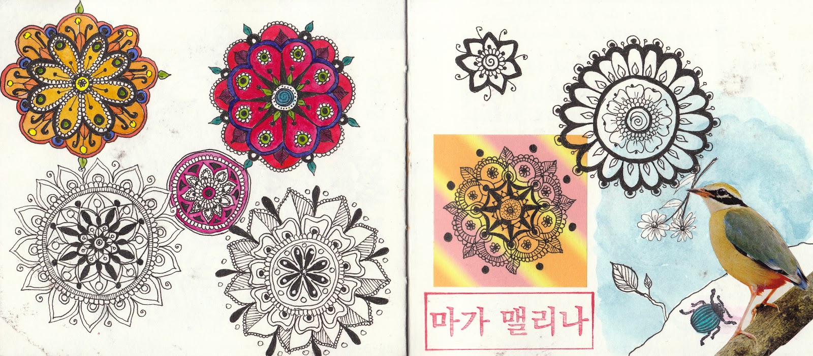 Art Journal Doodle 2