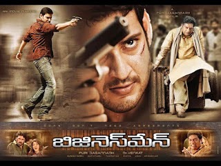 Businessman Telugu Movie Download Dvdrip