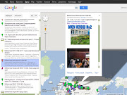 Библиотека Кыштовской СОШ №2 на карте Google