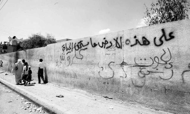 arch.memory: Mahmoud Darwish: "On This Earth" محمود درويش: "على هذه الأرض