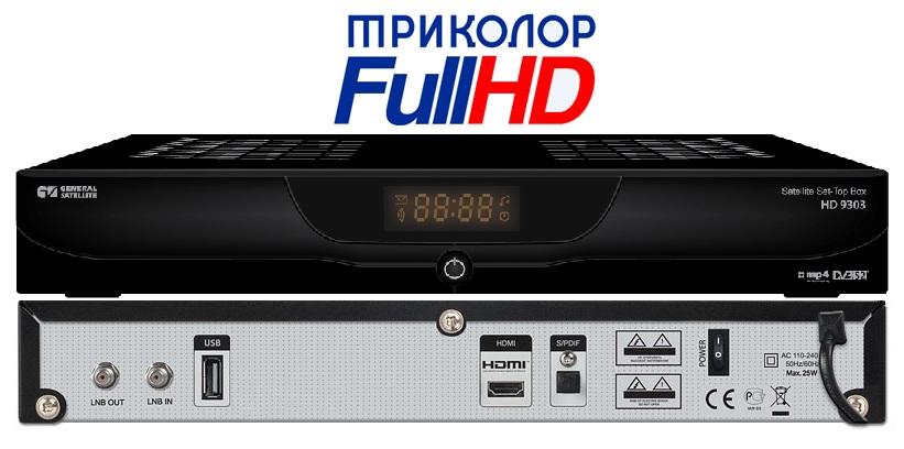 Взлом Триколор Тв Взлом Триколор Тв