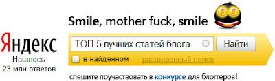 ТОП 5 лучших статей блога