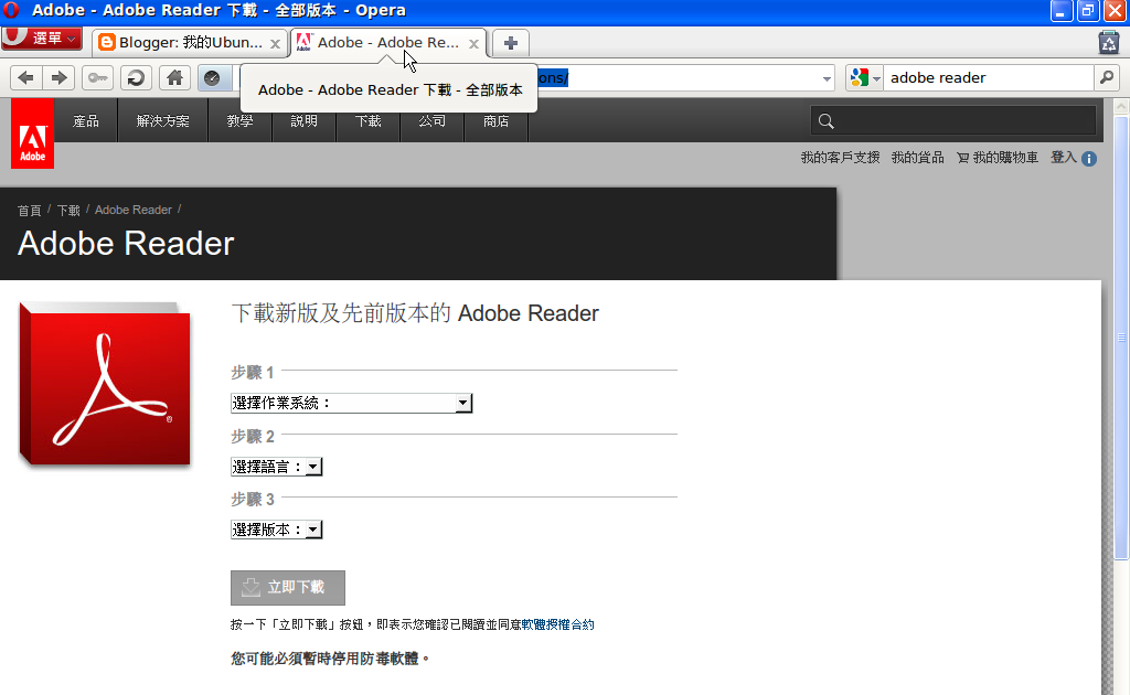 ubuntu pdf reader ubuntu pdf reader